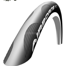 Opony specjalne